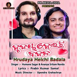 Hrudaya Heichi Badala-OwFcW0YFRAE