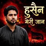 Hussain meri jaan artwork