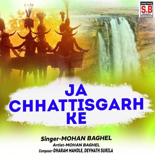 Ja Chhattisgarh Ke