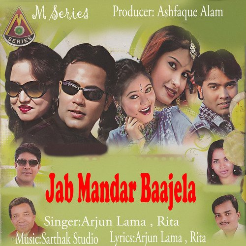 Jab Mandar Baajela