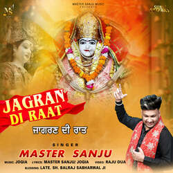 Jagran Di Raat-PjcieTt3TmY