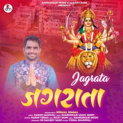 Jagrata-OComASZUBgQ