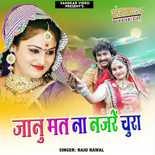Janu Mat Na Najre Chura