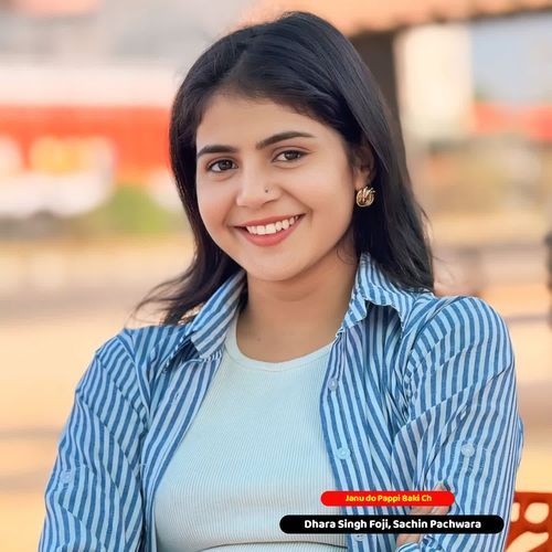 Janu do Pappi Baki Ch