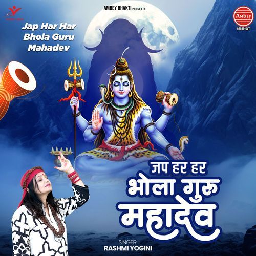 Jap Har Har Bhola Guru Mahadev