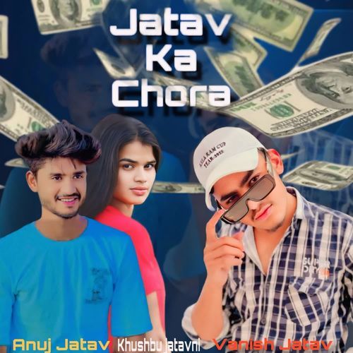 Jatav Ka Chora