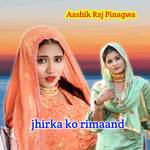 Jhirka Ko Rimaand