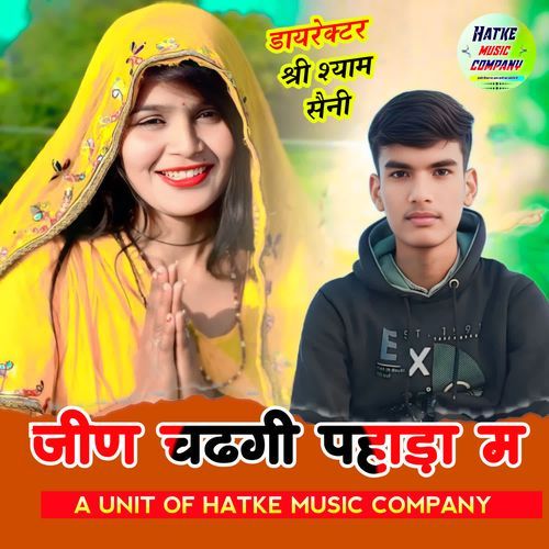Jin chadgi pahada m