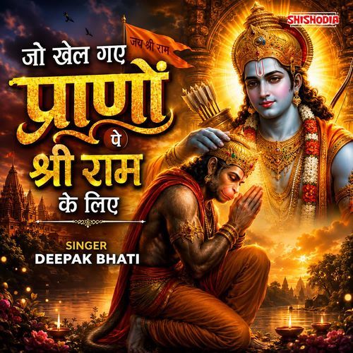 Jo Khel Gaye Pranon Pe Shri Ram Ke Liye