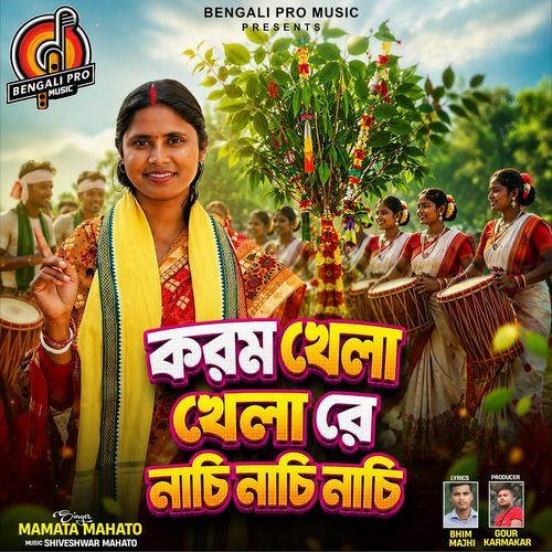 KARM KHELA KHELA RE NACHI NACHI NACHI