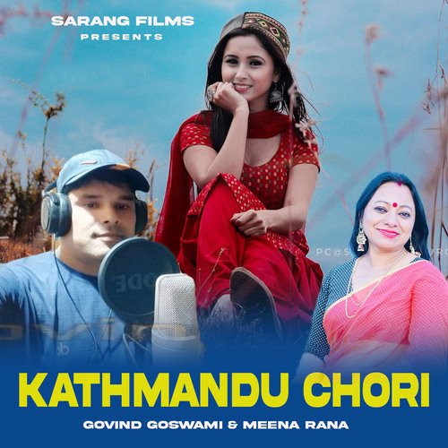 KATHMANDU CHORI