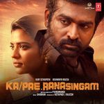 Ka Pae Ranasingam - Dialogue