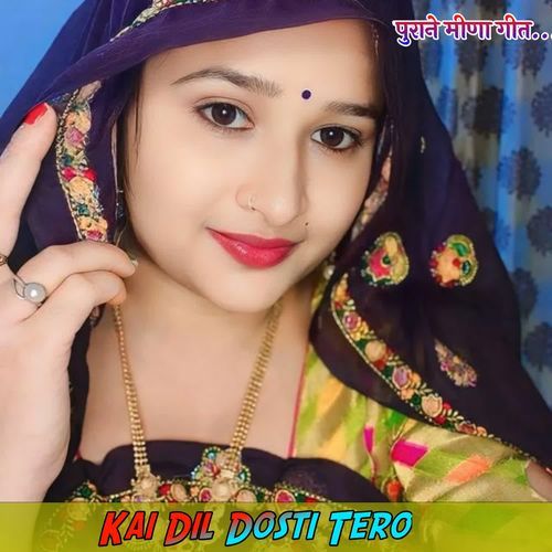 Kai Dil Dosti Tera