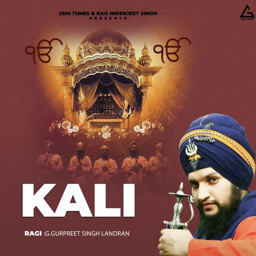 Kali