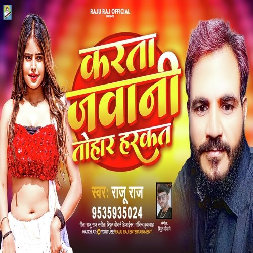 Karta jawani tohar harkat