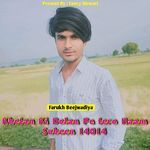 Khetan Ki Dolan Pe Mewati