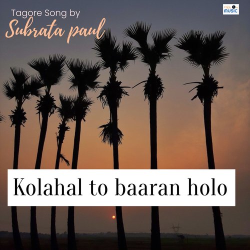 Kolahal to Baaran Holo