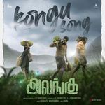 Kongu Song (From "Alangu")