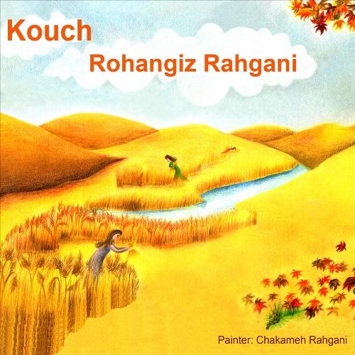 Rameh cover art