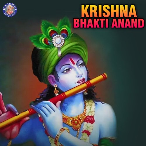 Krishna Bhakti Anand