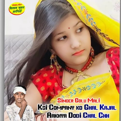Ksi Company ko Ghal Kajal Aakhya Dodi Chal Chh