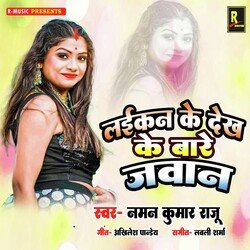 Laikan Ke Dekh Ke Bare Jawan-GwRaAxB0WV4