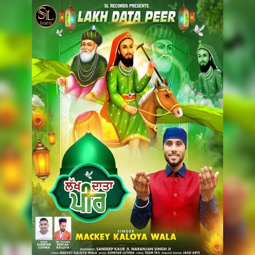 Lakh Data Peer