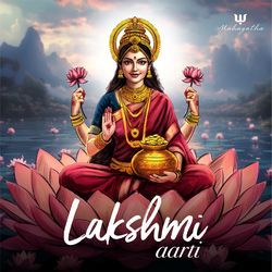 Lakshmi Aarti-GRFZWTZoTlE