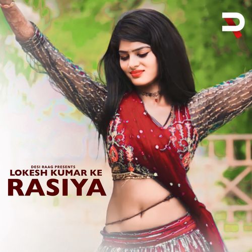 Lokesh Kumar Ke Rasiya