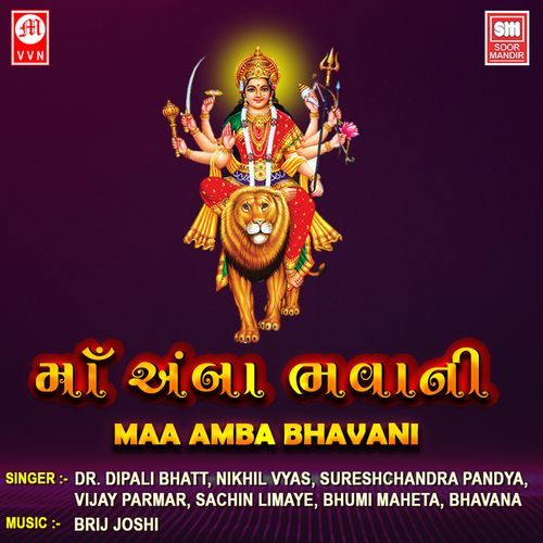 Maa Amba Bhavani