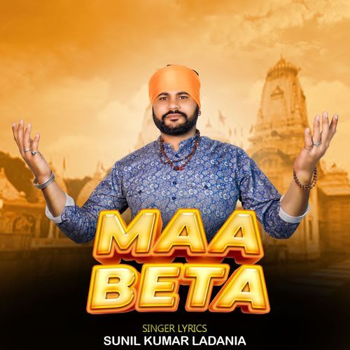 Maa Beta