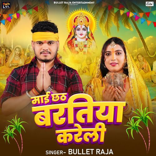 Maai Chhath Baratiya Kareli