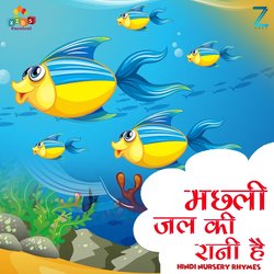 Machhali Jal Ki rani Hai (Hindi Nursery Rhymes)-JjEjVEJme2I