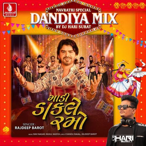 Madi Dakle Ramo (Dandiya Mix)