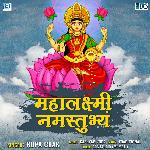 Mahalaxmi Namastubhyam