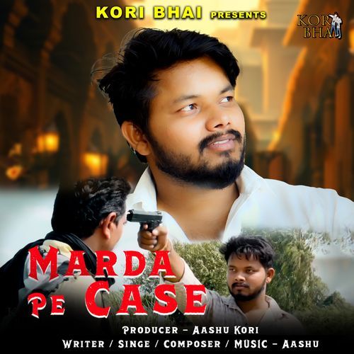 Marda Pe Case