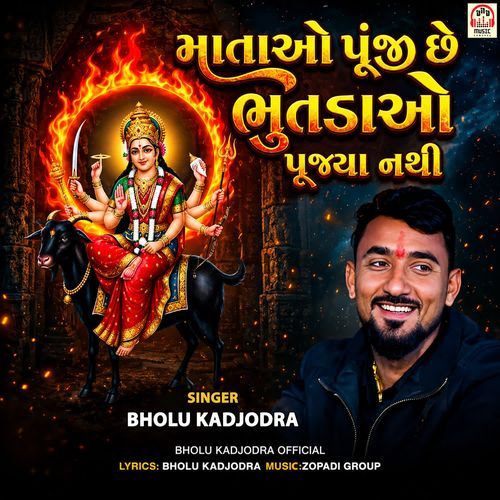 Matao Puji Chhe Bhutadao Pujya Nathi