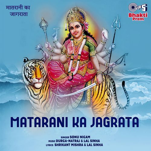 Matarani Ka Jagrata