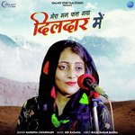 Mera Man Fas Gaya Dildar Me - Single