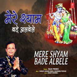 Mere Shyam Bade Albele-HwoGQQUAYAY