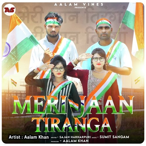 Meri Jaan Tiranga