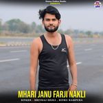 Mhari Janu Farji Nakli