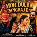 Mor Dulha Rangbaaj Ba