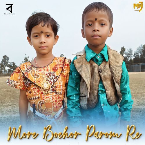 More Bochor Parom Re