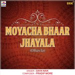 Moyacha Bhaar Jhayala (Dhavla)