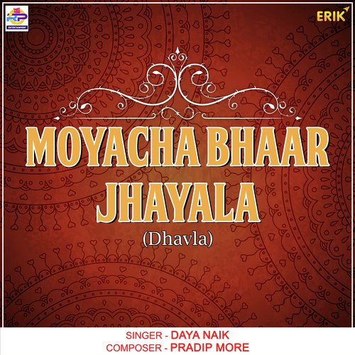 Moyacha Bhaar Jhayala (Dhavla)