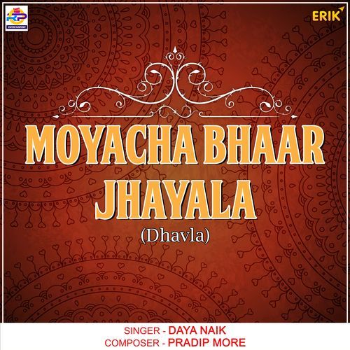 Moyacha Bhaar Jhayala (Studio)