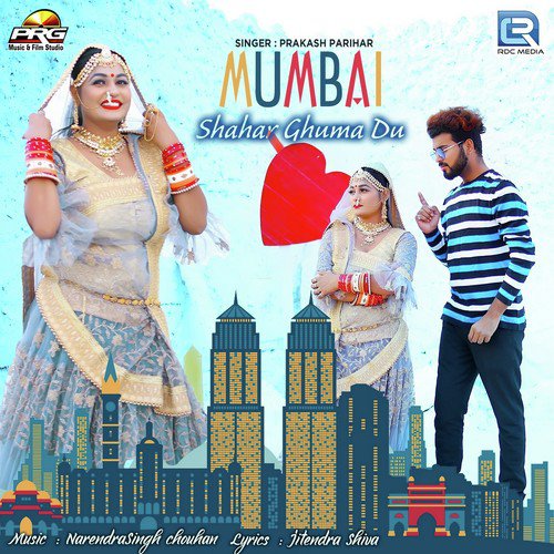 Mumbai Shahar Ghuma Du