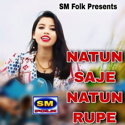 NATUN SAJE NATUN RUPE