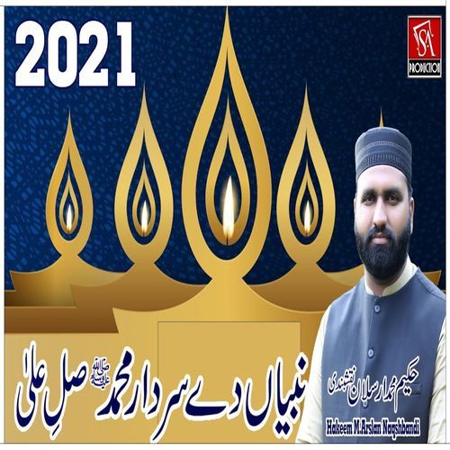Nabian De Sardar Muhammad